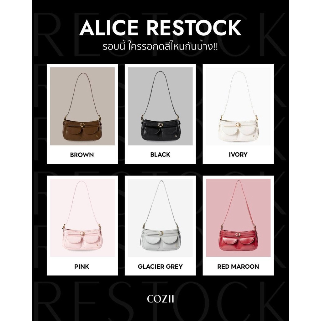 ‼️พร้อมส่ง‼️ 📢Restock! : Cozii bag รุ่น   ALICE COLLECTION✨ รอบนี้พิเศษสุดแถม CARD WALLET(มูลค่า 890
