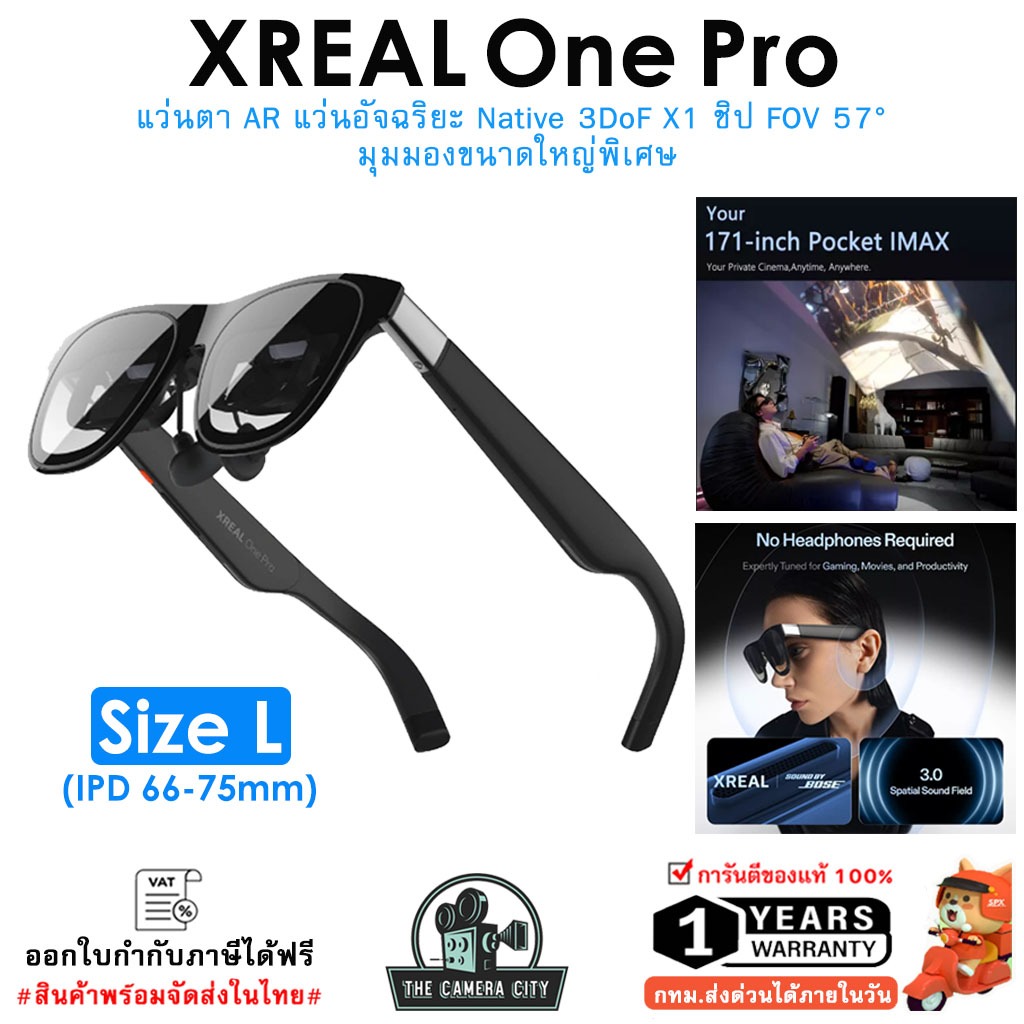 XREAL One Pro AR Glasses แว่นตาอัจฉริยะ [Size L (IPD 66-75mm) ] Native 3 DoF, FOV 57° 171" 120Hz FHD