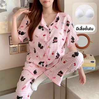 ชุดนอนผ้านุ่มใส่สบายแบบสำหรับสตรี ชุดนอนผ้าไหมญี่ปุ่น แขนสั้นขายาว มีบราในตัว ลายน่ารัก
