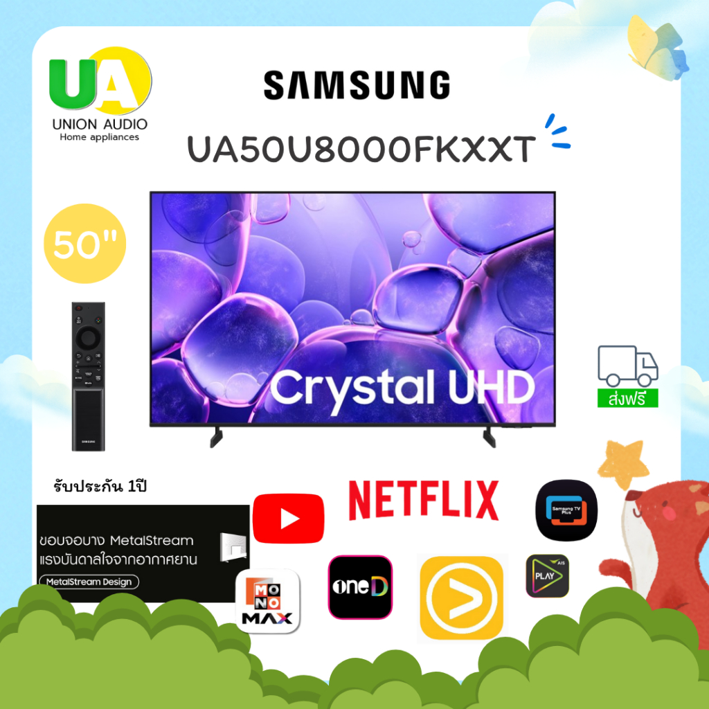 SAMSUNG TV [NEW2025] รุ่น UA50U8000FKXXT ขนาด 50นิ้ว 4K UHD MetalStream Design One UI Tizen 50U8000F