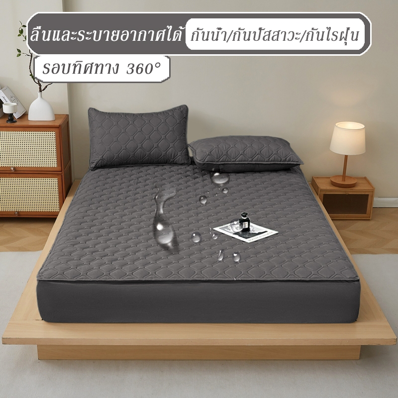 ผ้าปูที่นอนกันน้ํา100% ผ้าปูที่นอน3ฟุต/3.5ฟุต/4ฟุต/5ฟุต/6ฟุตกันไรฝุ่น กันฉี่เด็ก กันคราบประจำเดือน(ผ้าปูที่นอน+ปลอกหมอน)