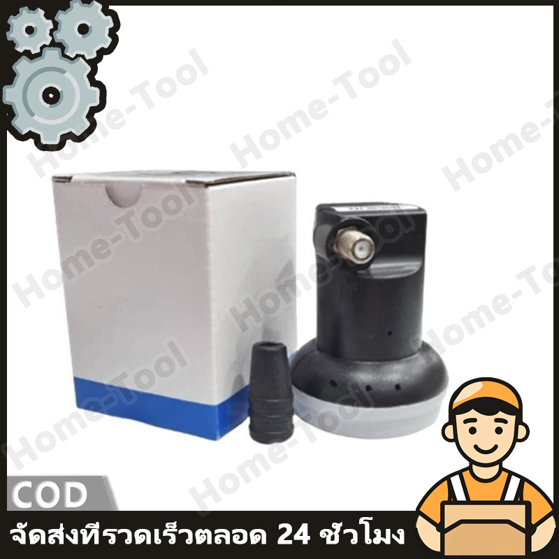 Universal หัวรับสัญญาณจานดาวเทียม LNB PSI หัวรับสัญญาณ LNB รุ่น ok1 / 1 ขั้ว KU-Band PSI OK-1 สำหรับ