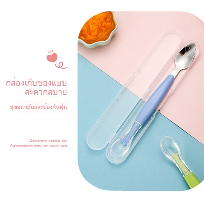 ช้อนซิลิโคน ด้ามเดียว 2 หน้าที่ ขูดผลไม้-ป้อนลูกน้อย ปลอดภัย 100% 304สแตนเลส + ซิลิโคนนิ่ม พร้อมที่เก็บ 3สี - รูปที่ 6
