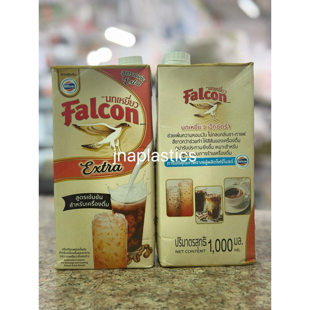 นมข้นจืด นกเหยี่ยว Falcon 1 ลิตร