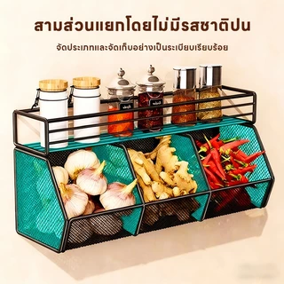 กริด ห้องครัวที่เก็บผนังติดผนัง ห้องครัว หัวหอม ขิง กระเทียม ตะกร้าเก็บ ชั้นวางของ ติดผนัง ชั้นวางเครื่องปรุง สิ่งประดิษ