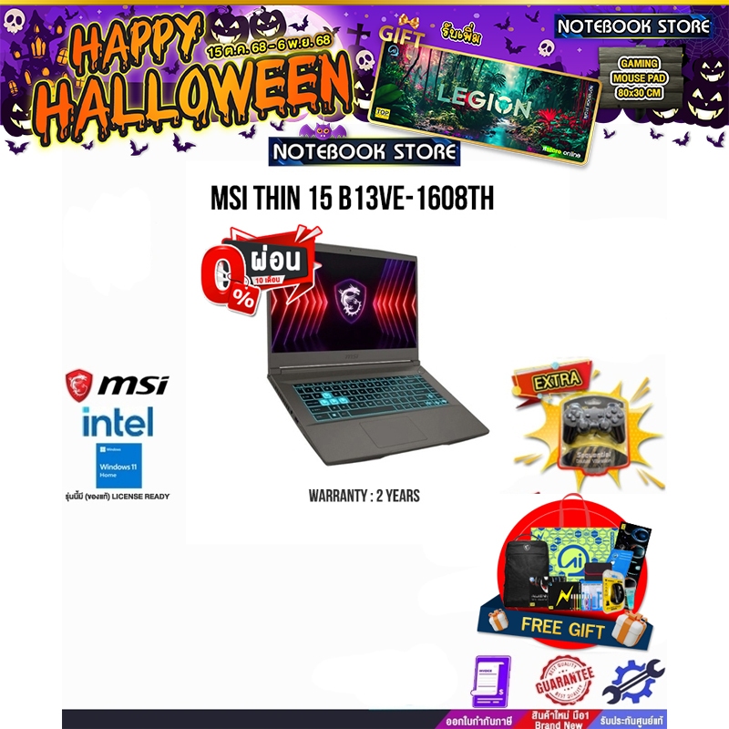 [ผ่อน 0% 10 ด.]MSI THIN 15 B13VE-1608TH/i5-13420H/ประกั