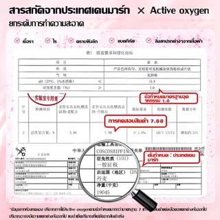 【1 กล่อง】JASMEEN น้ำยาล้างเครื่องซักผ้า กลิ่นซากุระ 3 ซอง ขจัดเชื้อรา คราบตะกรัน คราบฝังแน่น ไม่ต้องแช่ ลดกลิ่นอับทันที