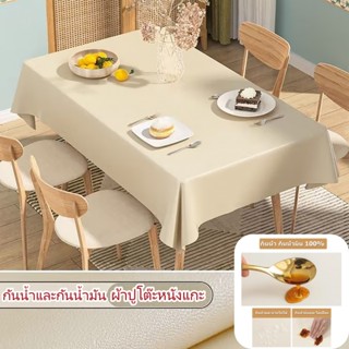 5 สี ผ้าปูโต๊ะ หนังพรีเมี่ยม กันน้ํา100% กันน้ำมันทนร้อน ทนต…