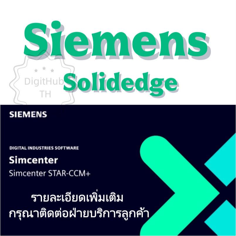 【Siemens】Solid Edge 21-25 การออกแบบ 3 มิติ|ไทย-อังกฤษ|win