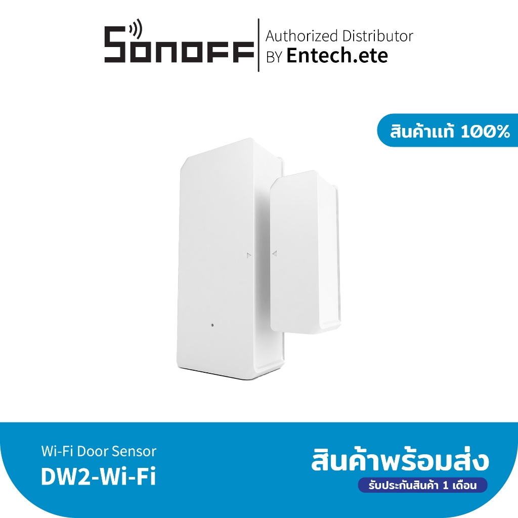 SONOFF รุ่น DW2 WiFi เซ็นเซอร์ประตู  Wireless Door/Window Sensor ใช้งานร่วมกับแอปพลิเคชั่น eWeLink