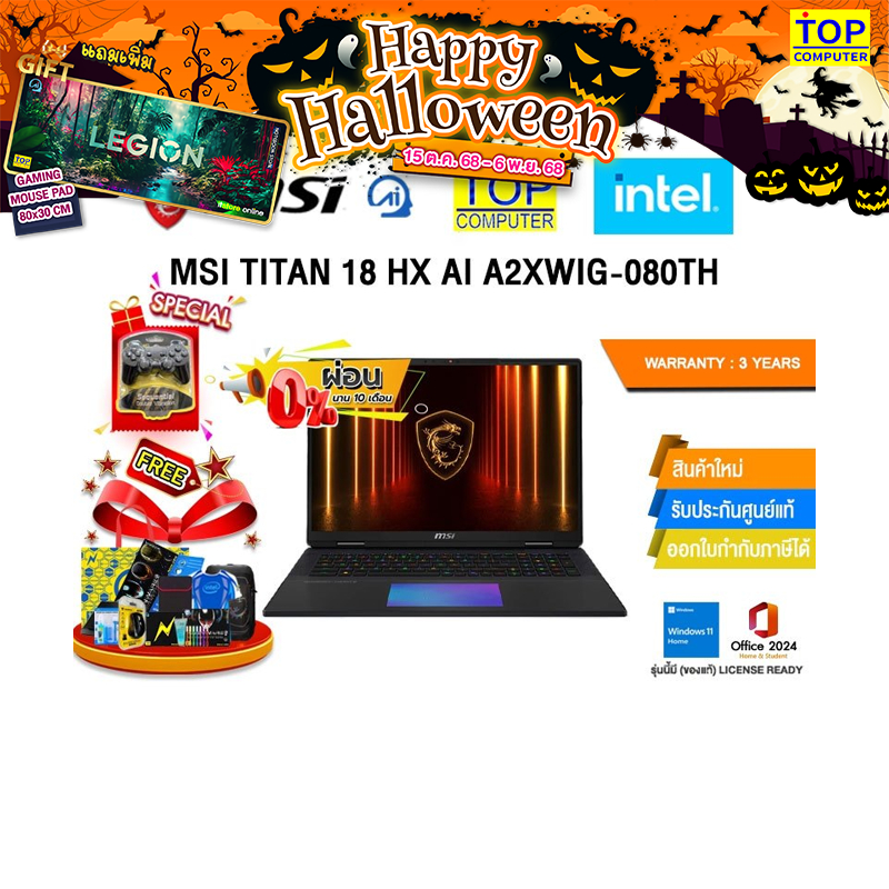 [ผ่อน 0% 10 ด.]MSI TITAN 18 HX AI A2XWIG-080TH /Core Ultra 9 285HX /ประกัน  3 Years