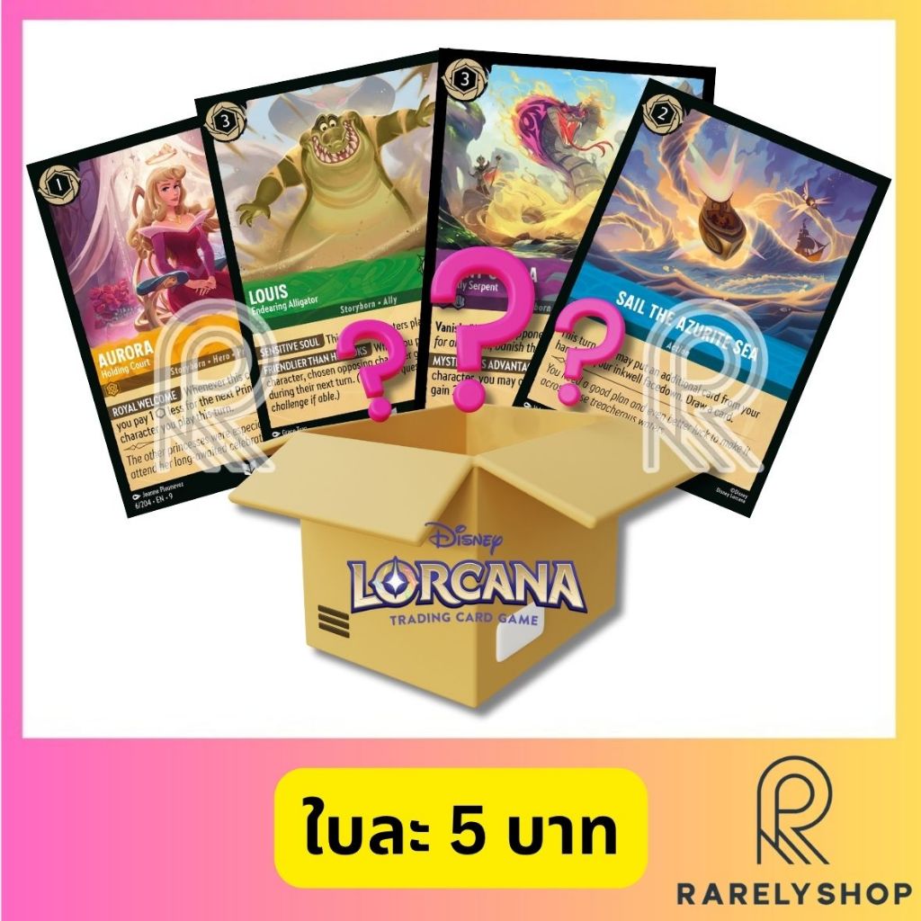 [Disney LORCANA TCG] การ์ดสุ่ม ดิสนีย์ ใบละ 5 บาท Random Card Disney Lorcana
