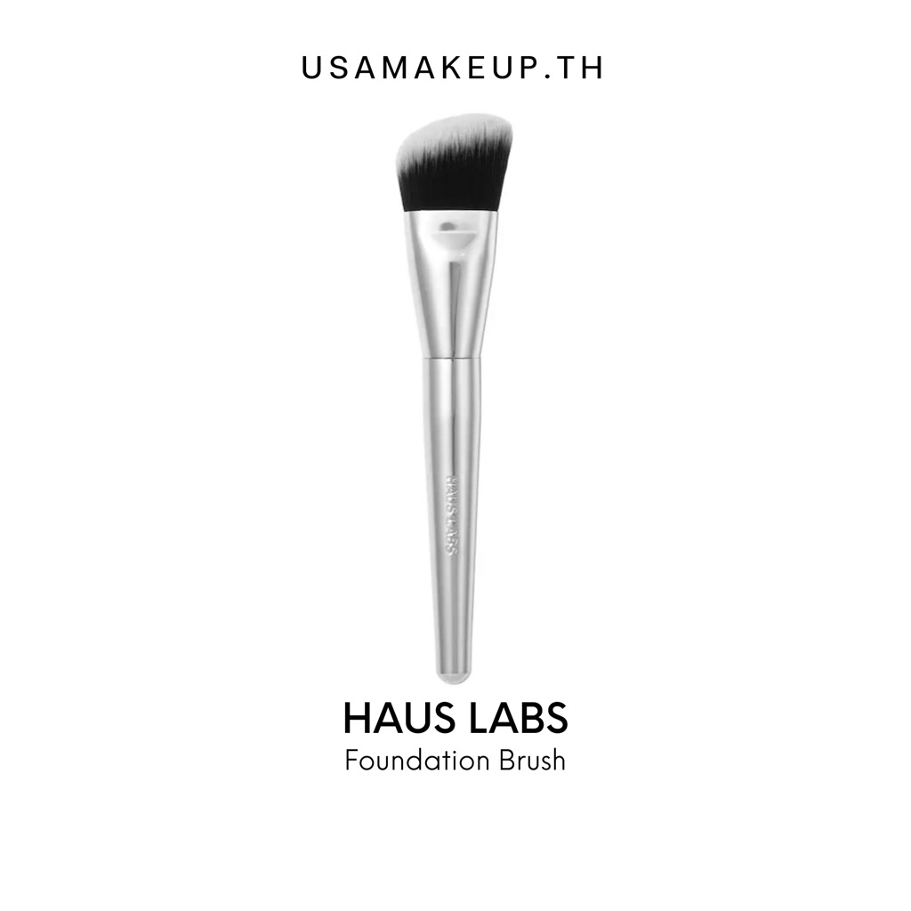 HAUS LABS Foundation Brush แปรงรองพื้น พร้อมส่ง & แท้