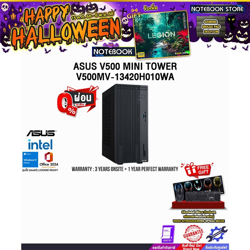 [ผ่อน0%10ด.]ASUS V500 MINI TOWER V500MV-13420H010WA/i5-13420H/ประกัน3YearsOnsite+1YearPerfectWarrant