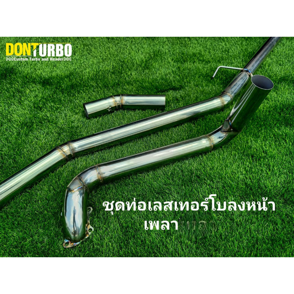 ชุดท่อลงหน้าเพลา เทอร์โบแต่ง โบ3000ปาก44 โบF55 แปลนดีแม๊ก แบรนด์แท้ ดอนเทอร์โบระยอง