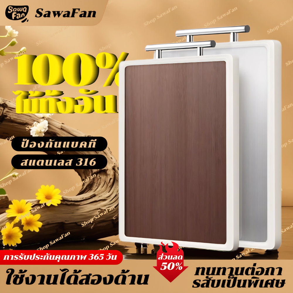 2025 ใหม่ เขียง ไม้มะเกลือ สเตนเลส 304 ในบ้าน ห้องครัว เขียงผัก เขียงไม้ 2ด้าน และต้านเชื้อแบคทีเรีย