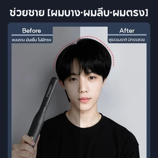 LUDMILA เครื่องหนีบผม อุณหภูมิ 5 ระดับ 13 มมหนีบผมเพิ่มวอลลุ่ม หนีบยกโคน เครื่องม้วนผม ลอนมาม่า ที่ม้วนผม