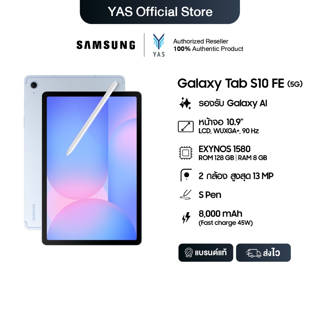 Samsung Galaxy Tab S10 FE 5G 8/128GB