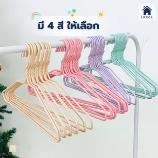 HOME ไม้แขวนเสื้อ สีพาสเทล หนาพิเศษ ไม้แขวนผ้า ลวดหุ้มพลาสติก พลาสเทล น่ารัก ยกลัง 40ชิ้น #Home_2026