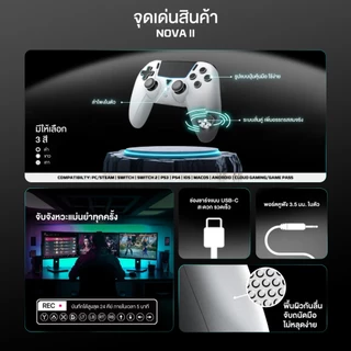 FANTECH จอยเกมมิ่งไร้สาย เชื่อมต่อได้ 2 โหมด Wireless gaming controller รองรับ PC/PS รุ่น WGP16