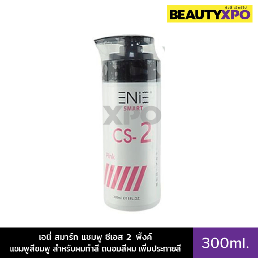 Enie Smart CS-2 Pink Shampoo 300ml. เอนี่ สมาร์ท แชมพู ซีเอส 2 พิ้งค์ แชมพู สีชมพู สำหรับผมทำสี ถนอม