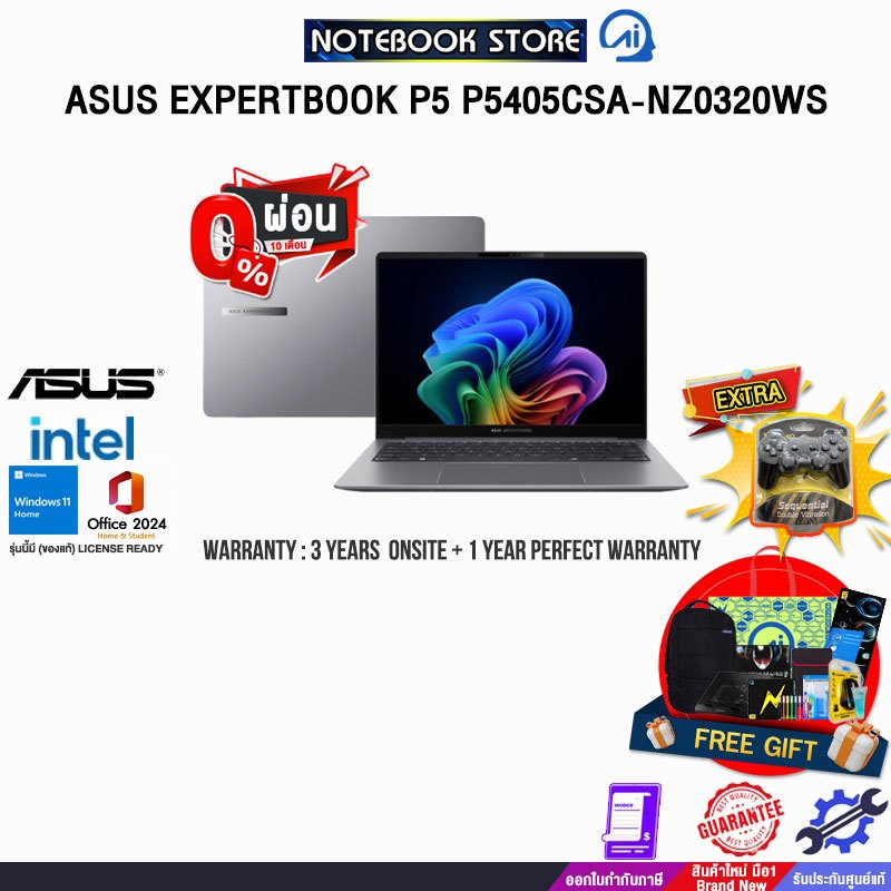 [ผ่อน0%10ด.]ASUS EXPERTBOOK P5 P5405CSA-NZ0320WS/Ultra 5 226V/ประกัน3YearsOnsite+1YearPerfectWarrant