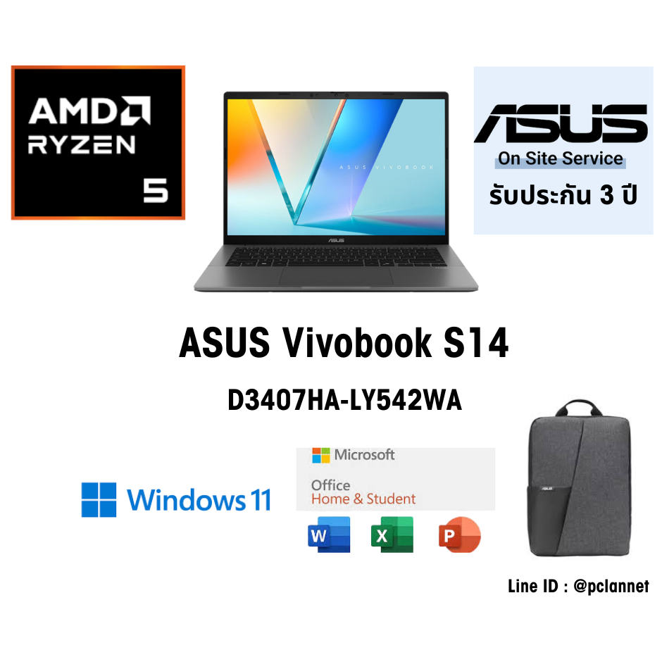 ASUS Notebook โน๊ตบุ๊ค Vivobook S14 D3407HA-LY542WA AMD Ryzen5 220 16GB ประกัน 3 ปี 512GB