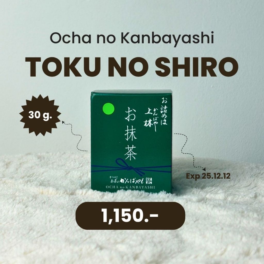 Ocha no Kanbayashi Toku no Shiro 30g. (Can)