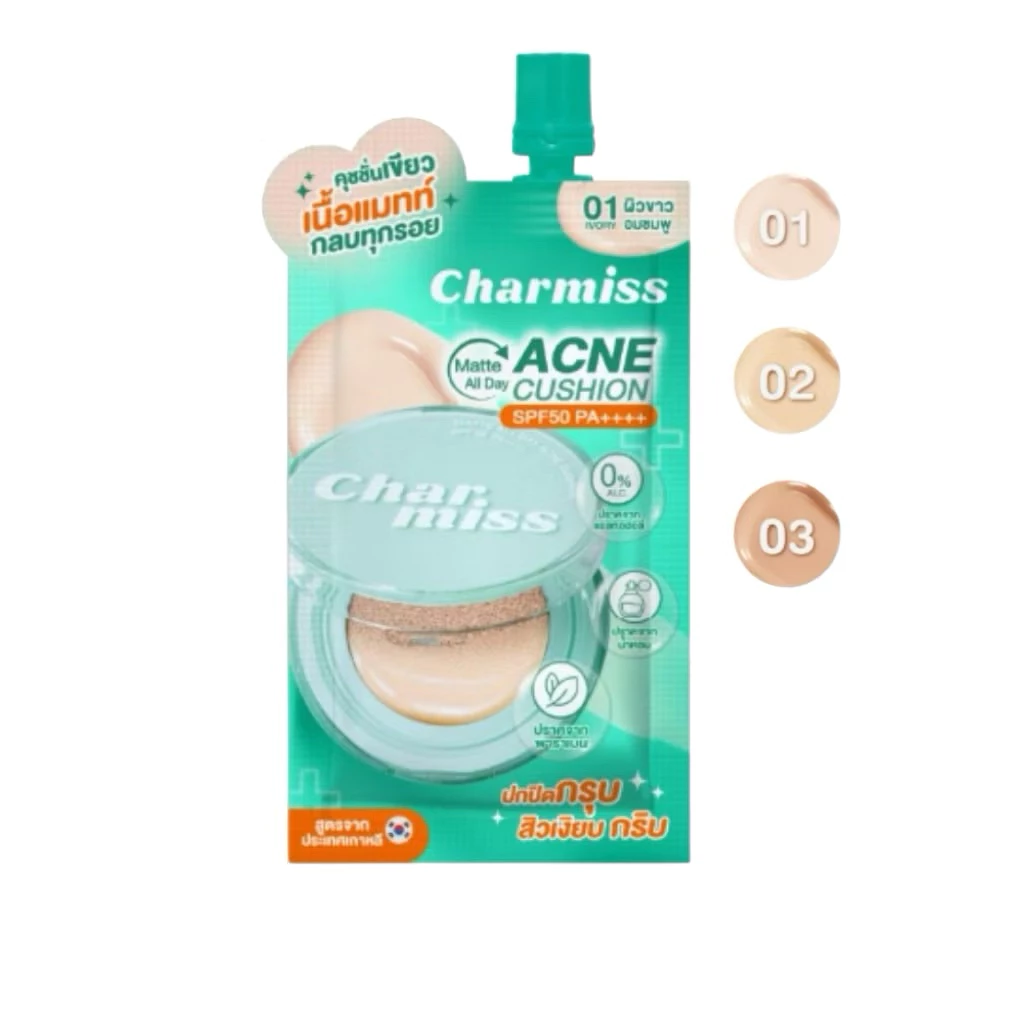 ( คุชชั่นซองเขียว) Charmiss Matte All Day Acne Cushion Spf50 Pa++++ ชาร์มิส แมทท์ ออล เดย์ แอคเน่ คุชชั่น ขนาด 5 กรัม