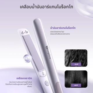 【ขายดี】Simplus เครื่องหนีบผม 3-in-1 รีด-ม้วน-บำรุง 5 ระดับ อาร์แกน ไอออนลบ 30 ล้าน จอLED ZFBA010