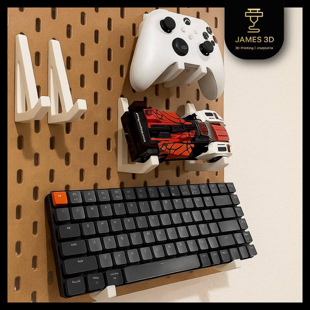 Ikea Skadis Keyboard Mount ขาตั้งคีย์บอร์ด Ikea Skadis ที่วางคีย์บอร์ด เครื่องเกม ของต่างๆ