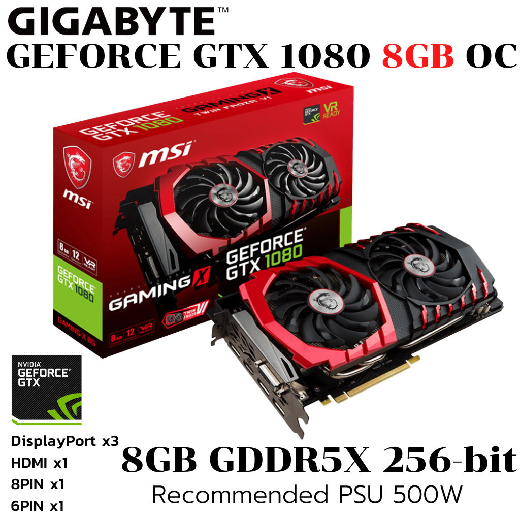 VGA (การ์ดแสดงผล) MSI GTX 1080 GAMING X 8GB OC 256 BIT