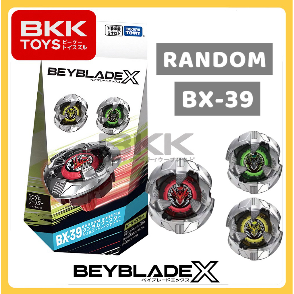 [ ของแท้ พร้อมส่ง ] TAKARA TOMY BEYBLADE X |BX-39 SHELTER DRAKE LOT HK
