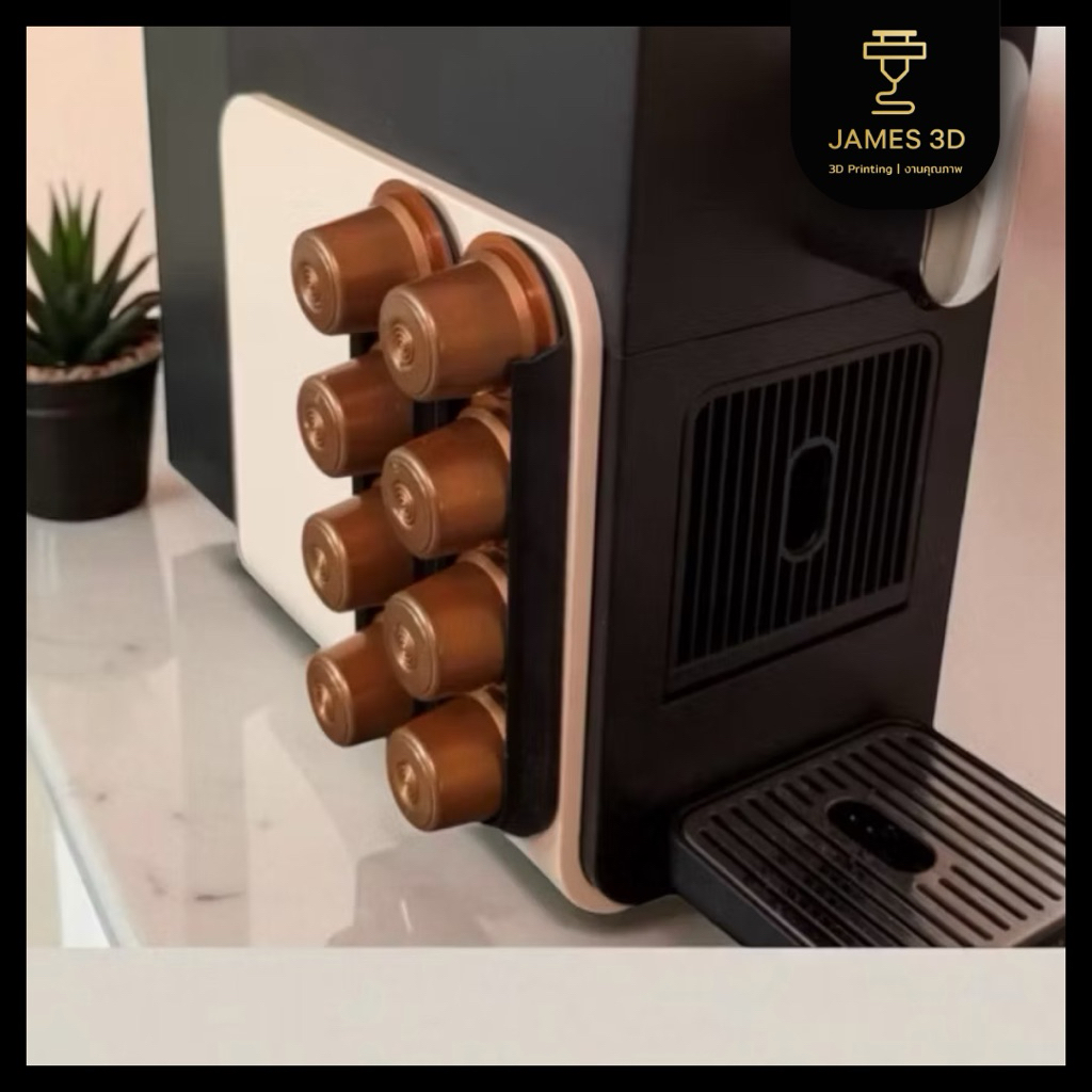 [James3D] ที่วางแคปซูล Nespresso ชั้นวางกาแฟแคปซูล Nespresso ที่ใส่แคปซูลกาแฟ แบบติดผนัง