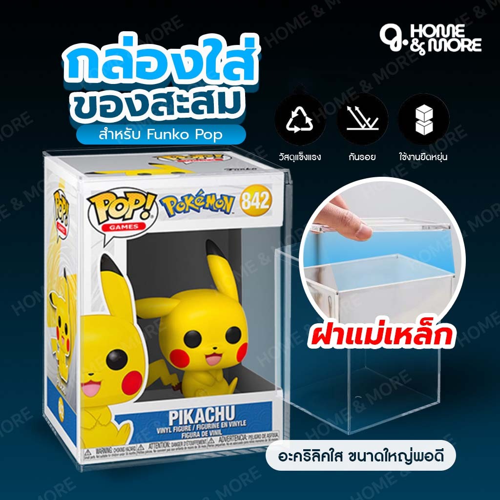 กล่องอะคริลิค กล่องใสใส่ Funko POP กันรอย กันกระแทก POP! Protector Model ราคา ถูกที่สุด ดีลบีเคเค รูปภาพหลัก
