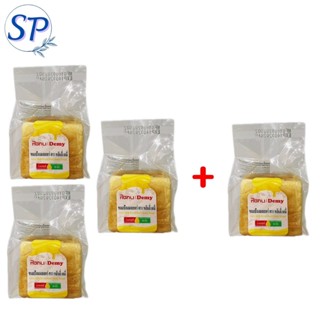 ปังเลเยอร์หอมๆโปร3แถม1ได้4ห่อ