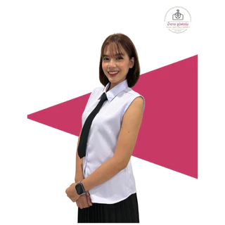 เสื้อแขนกุดใส่กับชุดปกติขาว สีโอโม่ ผ้ามันและผ้านักเรียน