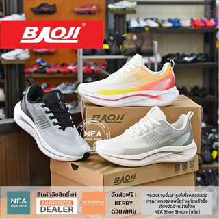 [รุ่นใหม่ มาแรง] Baoji 1159 Run Lover [W] NEA รองเท้าผ้าใบ ผ…