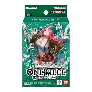 [ของแท้] [โละสต๊อก]การ์ดเกม ONE PIECE ชุดสตาร์ทเตอร์เด็ค BANDAI | | เด็คพร้อมเล่น โจรสลัดหมวกฟาง ST-14 ST-03 วันพีซ