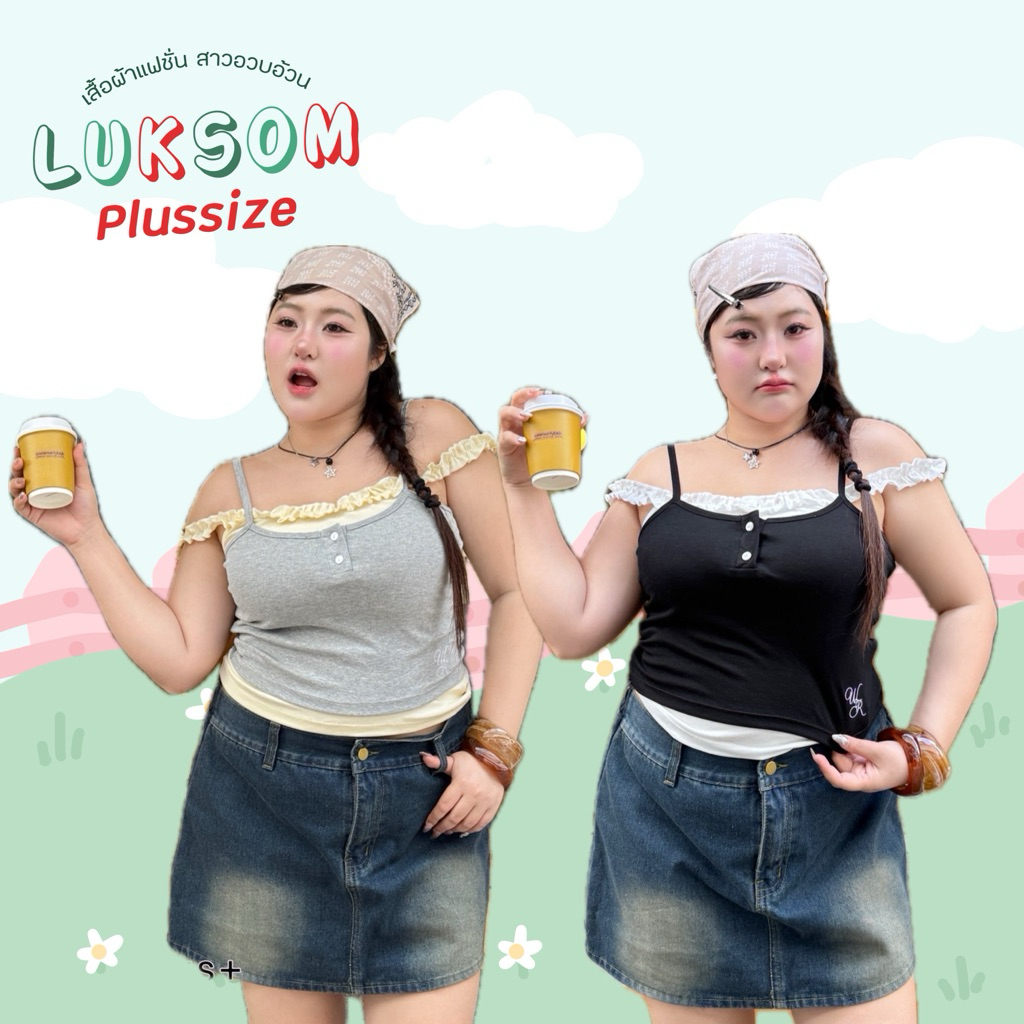 เสื้อสายเดี่ยว แต่งระบาย ดีเทลใหม่ใส่แมทซ์ได้ทุกลุค (walarat plus)