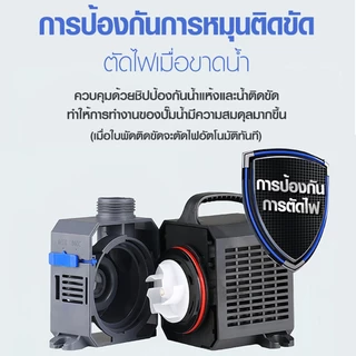 ปั๊มน้ำ Grech CTP5000ลิตร-16000ลิตร/ชั่วโมง waterpump อินเวอร์เตอร์ ประหยัดไฟ60% สำหรับบ่อปลา/น้ำพุ