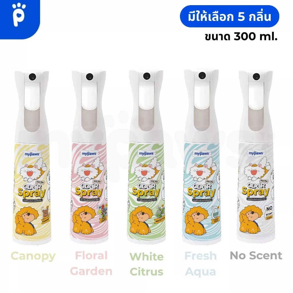 My Paws Odor Spray สเปรย์ดับกลิ่นฉี่แมว-หมา กำจัดกลิ่น thumbnail 3