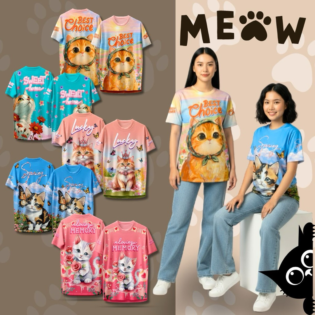 เสื้อกีฬา ลาย น้องเหมียว