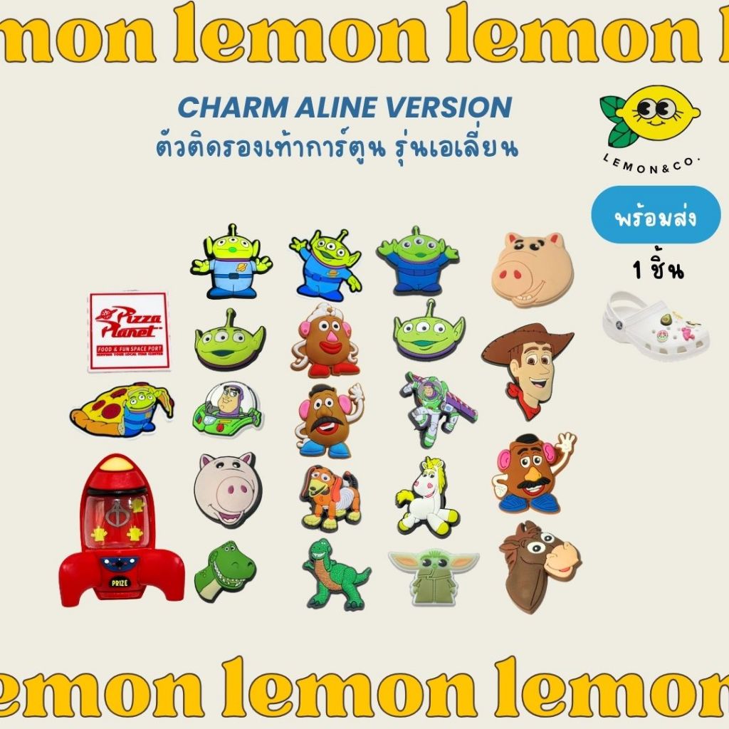 [[ส่งไว]] Charm ติดรองเท้า รุ่นเอเลี่ยน ตัวติดรองเท้าการ์ตูน ตัวติดรองเท้า ลายการ์ตูน ถอดออกได้