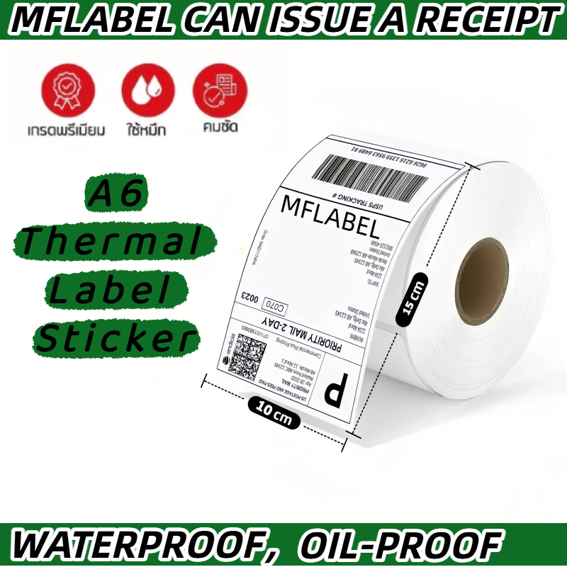 MFLABEL สติ๊กเกอร์บาร์โค้ดความร้อน เทอร์มอล A6 500PCS Thermal Sticker Label