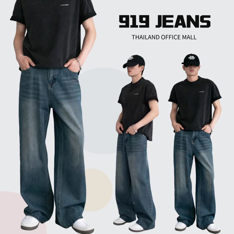 ⭐919 OFFICE MALL⭐สไตล์อเมริกัน กางเกงยีนส์ผู้ชาย baggy jeans ขากระบอก กางเกงยีนส์ผู้ชาย กางเกงยีนส์ผ