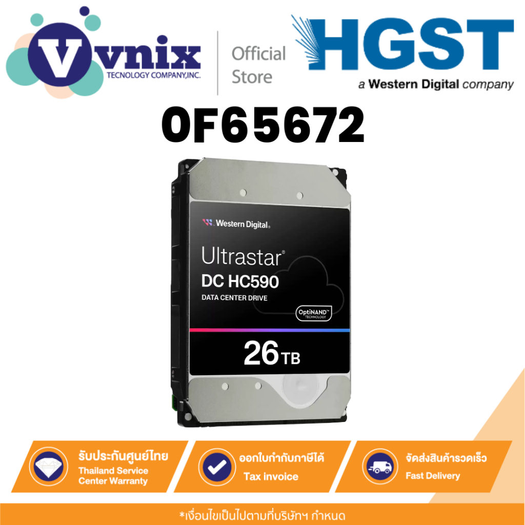 HGST 0F65672 ฮาร์ดดิสก์ไดรฟ์ Ultrastar DC HC590 Data Center Hard Drive - 26TB By Vnix Group
