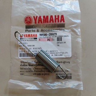 สปริงขาตั้งข้าง YAMAHA แท้ศูนย์ ใส่ได้หลายรุ่น เช่น นูโว มีโ…
