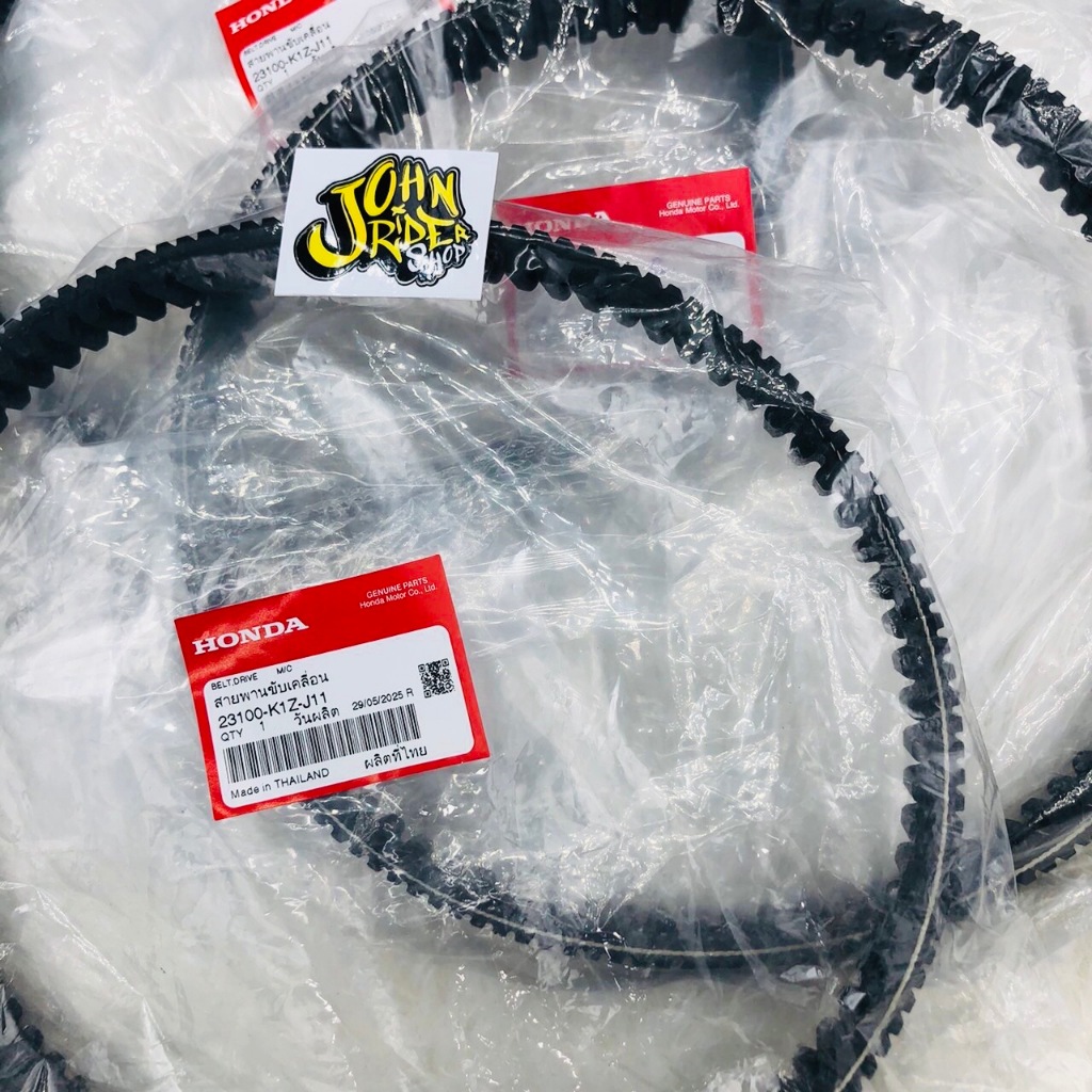 สายพาน 23100-K1Z-J11 แท้ศูนย์HONDA 100% PCX160/ADV160