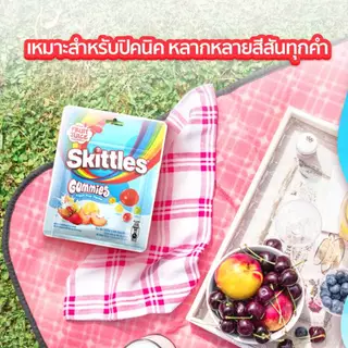 Skittles Gummies Yogurt Fruit Flavour สกิตเติ้ลส์ กัมมี่ ลูกอมเคี้ยวหนึบรสโยเกิร์ตผลไม้รวม 42.5 กรัม*มีให้เลือกหลายแพ็ก